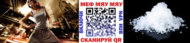 Названия наркотиков Шатура Метамфетамин OMG Псилоцибиновые грибы Бошки Шишки МЕФ ГАШ Alpha PVP