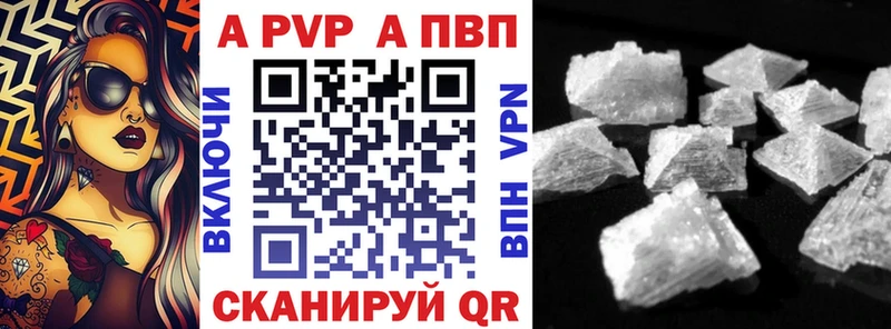 Alpha PVP СК  Шатура 