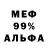 Метадон белоснежный Michael Fung