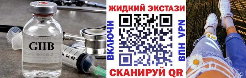 как найти   Шатура  mega ТОР  БУТИРАТ буратино 