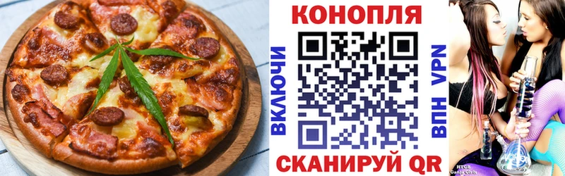 МЕГА ONION  Шатура  Canna-Cookies марихуана 