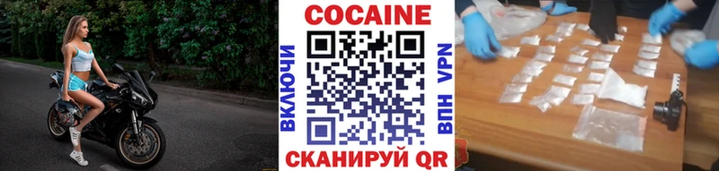 КОКАИН 97%  Шатура 