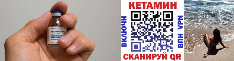 omg как войти купить наркоту Шатура Кетамин ketamine