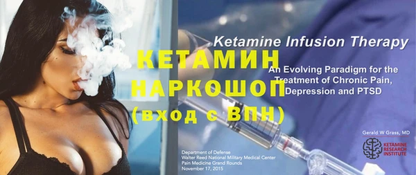 героин Богородск
