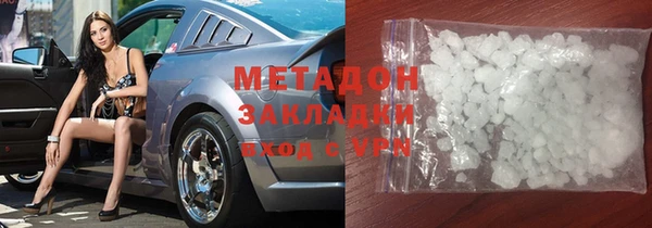 трава Богородицк