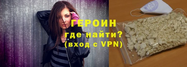 трава Богородицк
