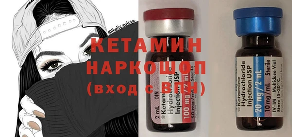 героин Богородск