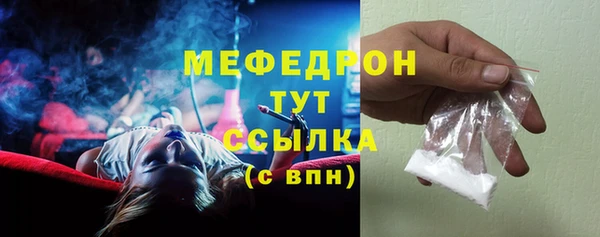 трава Богородицк