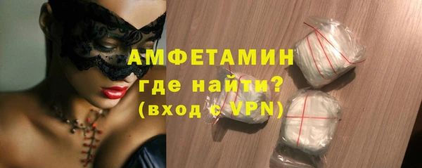 трава Богородицк