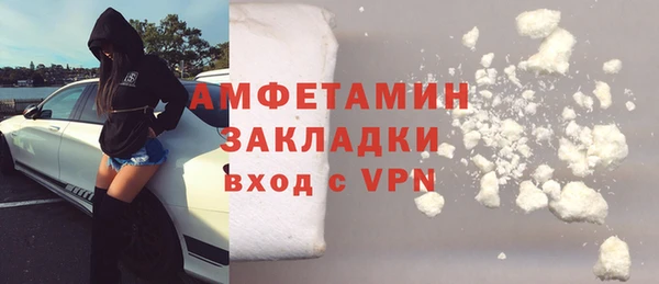 героин Богородск