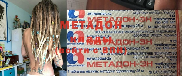 трава Богородицк