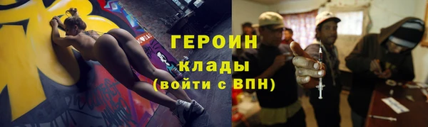 трава Богородицк