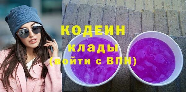трава Богородицк