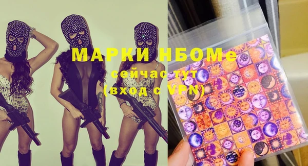 трава Богородицк