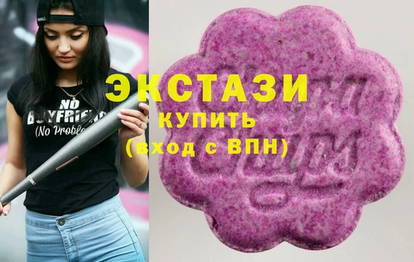 трава Богородицк