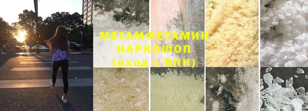 трава Богородицк