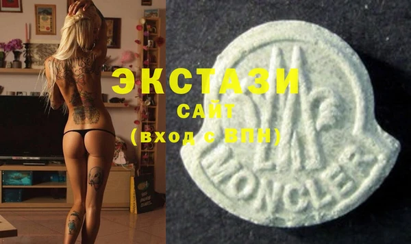 трава Богородицк