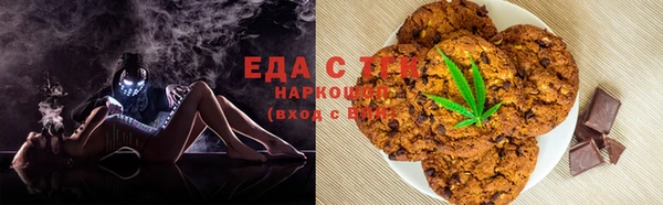 молекула духа Богданович