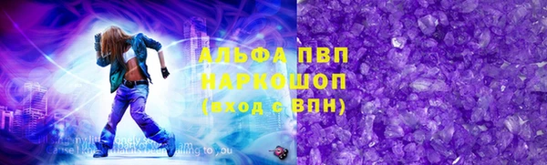 героин Богородск