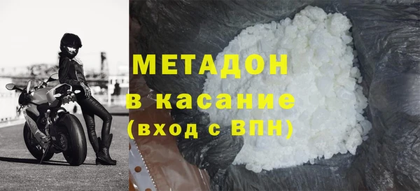 трава Богородицк