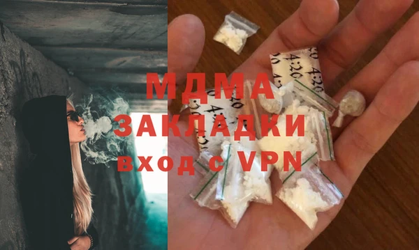 трава Богородицк