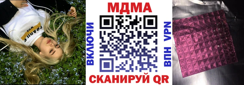 blacksprut ТОР  Шатура  МДМА VHQ  цена  