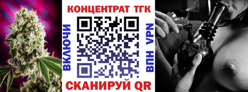 Дистиллят ТГК вейп где найти наркотики Шатура